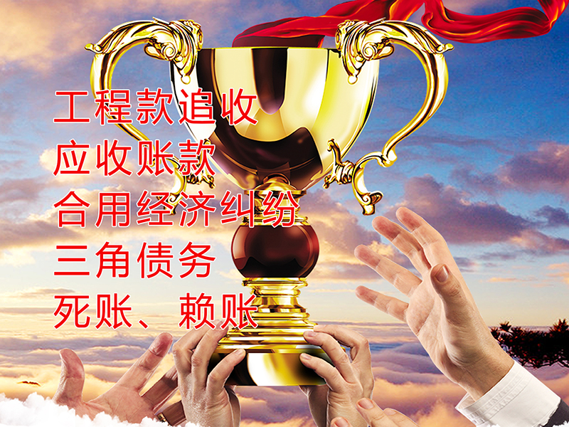 张北要债公司