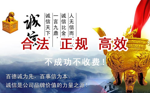 张北追债公司