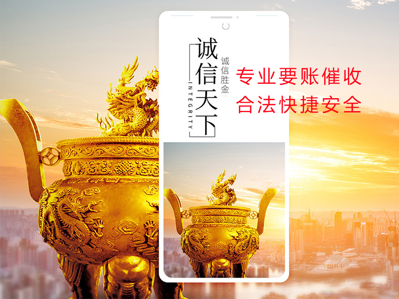 张北清欠公司